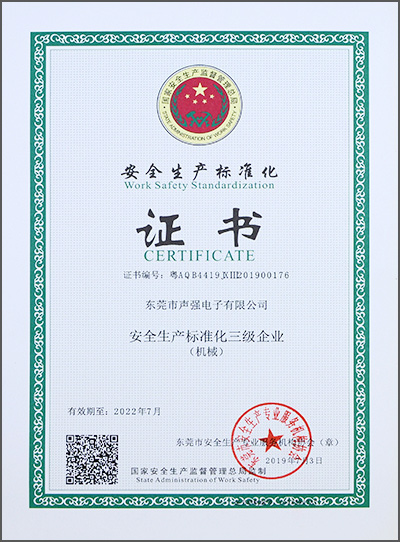 證書 證書
